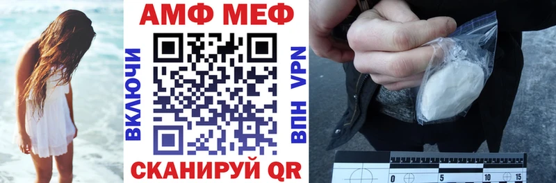 Амфетамин 97% ОМГ ОМГ онион Каспийск