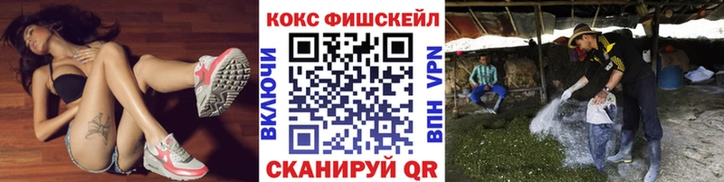 МЕГА рабочий сайт  Каспийск  КОКАИН VHQ 