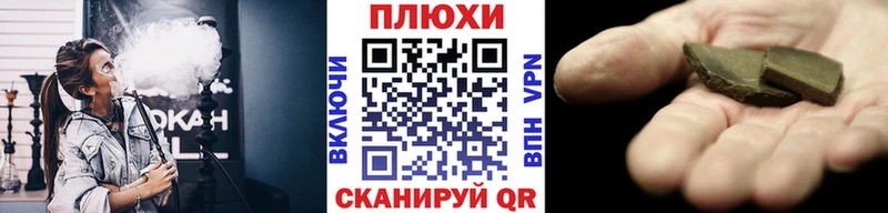 KRAKEN вход  Каспийск  ГАШ Premium 