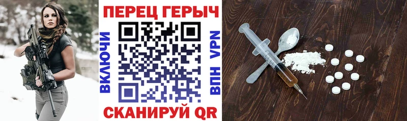 ГЕРОИН белый Каспийск