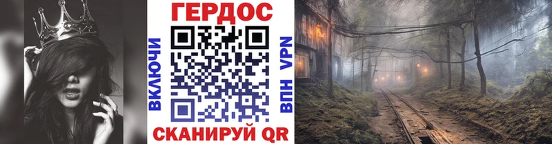 закладка  Каспийск  ГЕРОИН гречка 