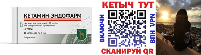 площадка телеграм  Каспийск  КЕТАМИН ketamine  hydra рабочий сайт 