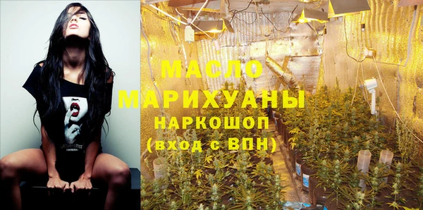 меф Дмитровск
