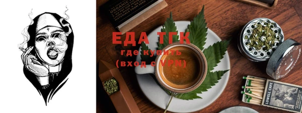 каннабис Ельня