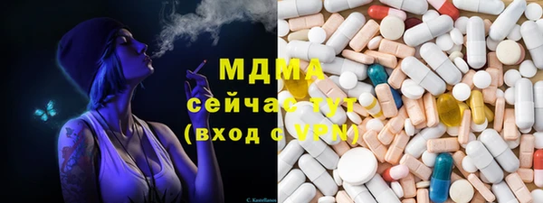 меф Дмитровск