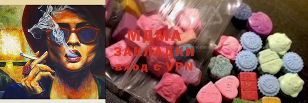 ПСИЛОЦИБИНОВЫЕ ГРИБЫ Дмитров