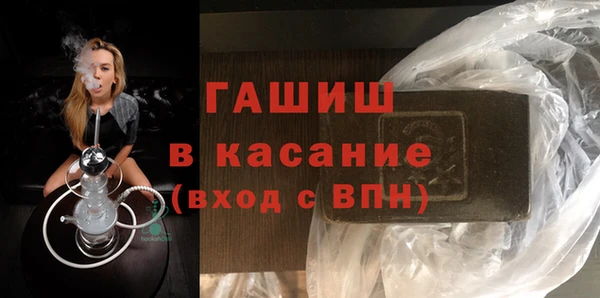 альфа пвп Елабуга