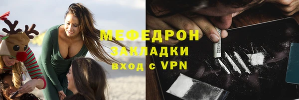 альфа пвп Елабуга