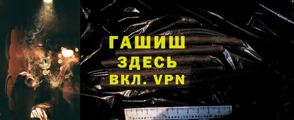 меф Дмитровск