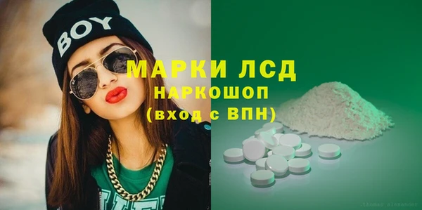 альфа пвп Елабуга