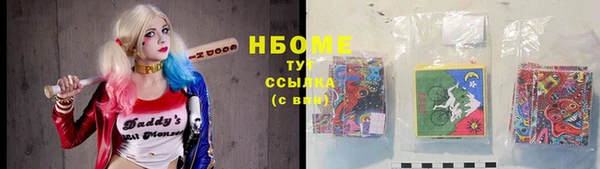 ПСИЛОЦИБИНОВЫЕ ГРИБЫ Дмитров