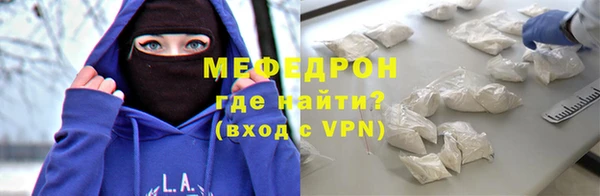 mdma Елизово