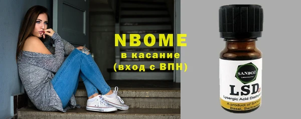 каннабис Ельня
