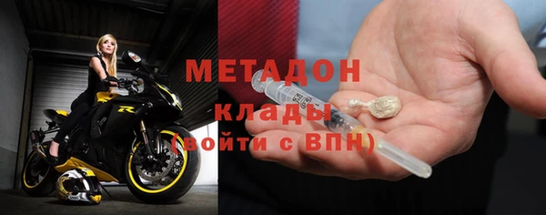 mdma Елизово