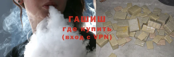 каннабис Ельня