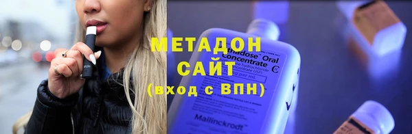меф Дмитровск