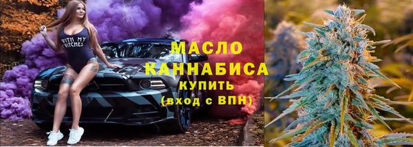 каннабис Ельня