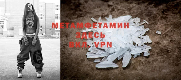 МДМА Дмитриев
