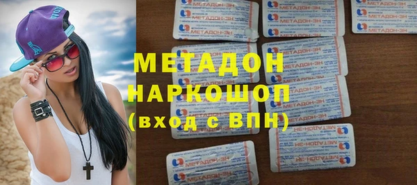 ПСИЛОЦИБИНОВЫЕ ГРИБЫ Дмитров