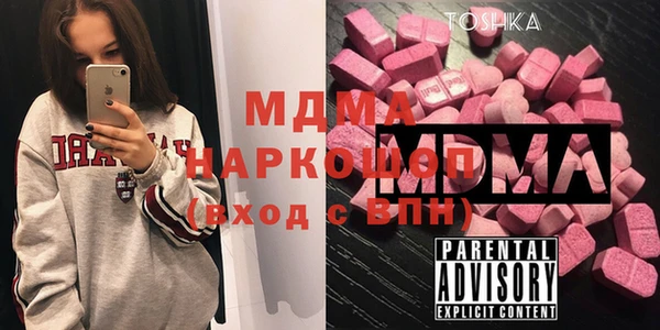 МДМА Дмитриев