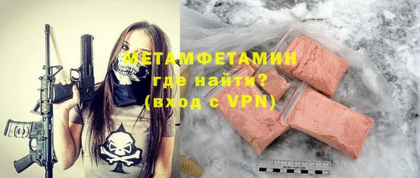 альфа пвп Елабуга