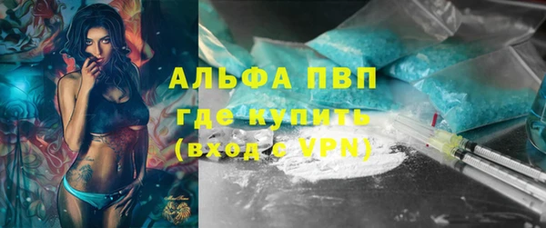 альфа пвп Елабуга