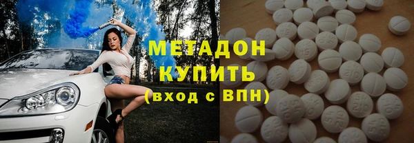 меф Дмитровск