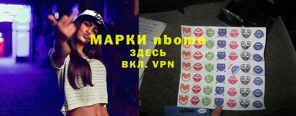 каннабис Ельня