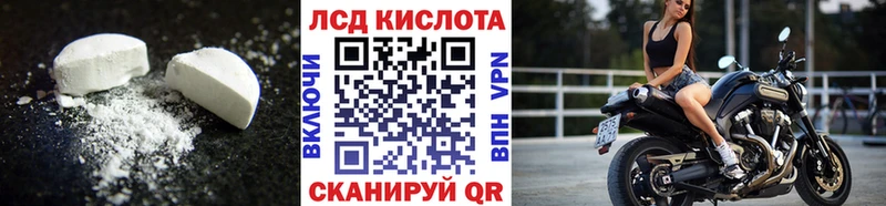 Лсд 25 экстази ecstasy  Каспийск 