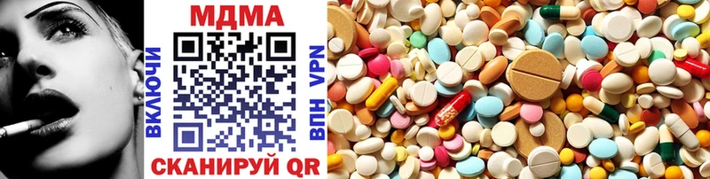 что такое   Каспийск  MDMA молли 