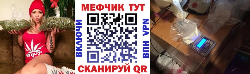 Мефедрон мука  Каспийск 