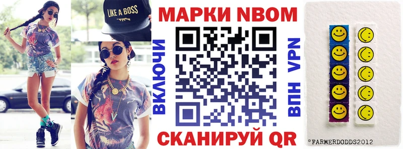 где купить наркотик  кракен как зайти  Марки N-bome 1,5мг  Каспийск 