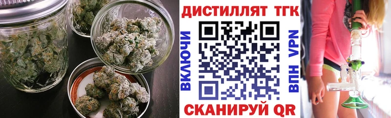 кракен ONION  Каспийск  Дистиллят ТГК концентрат  купить наркотик 