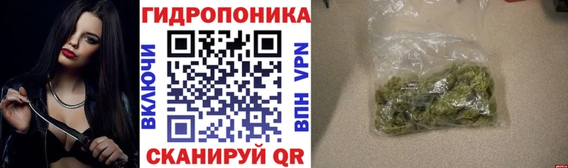 Конопля тримм  купить   Каспийск 